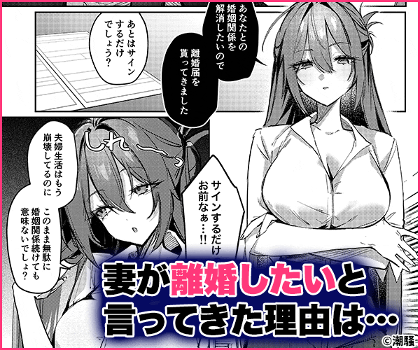 おすすめコミック 広告バナー