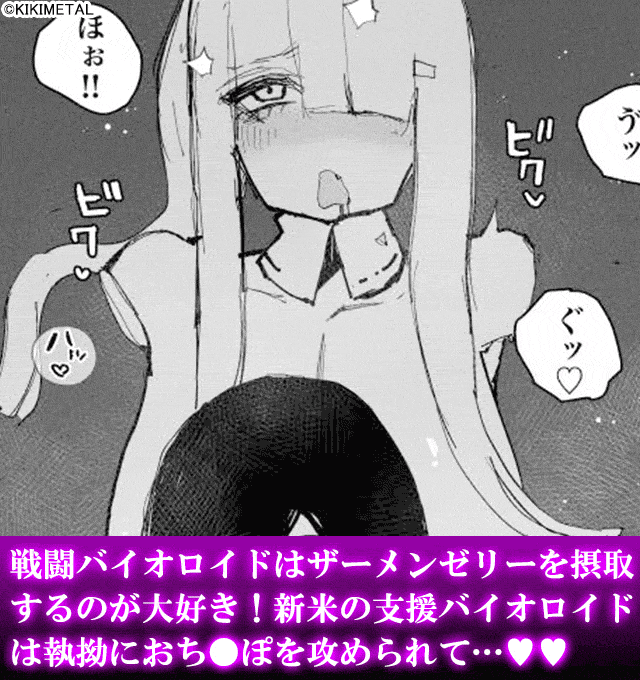 Uncontrolled -ザーメンゼリーの過剰投与は危険です!!- 広告バナー